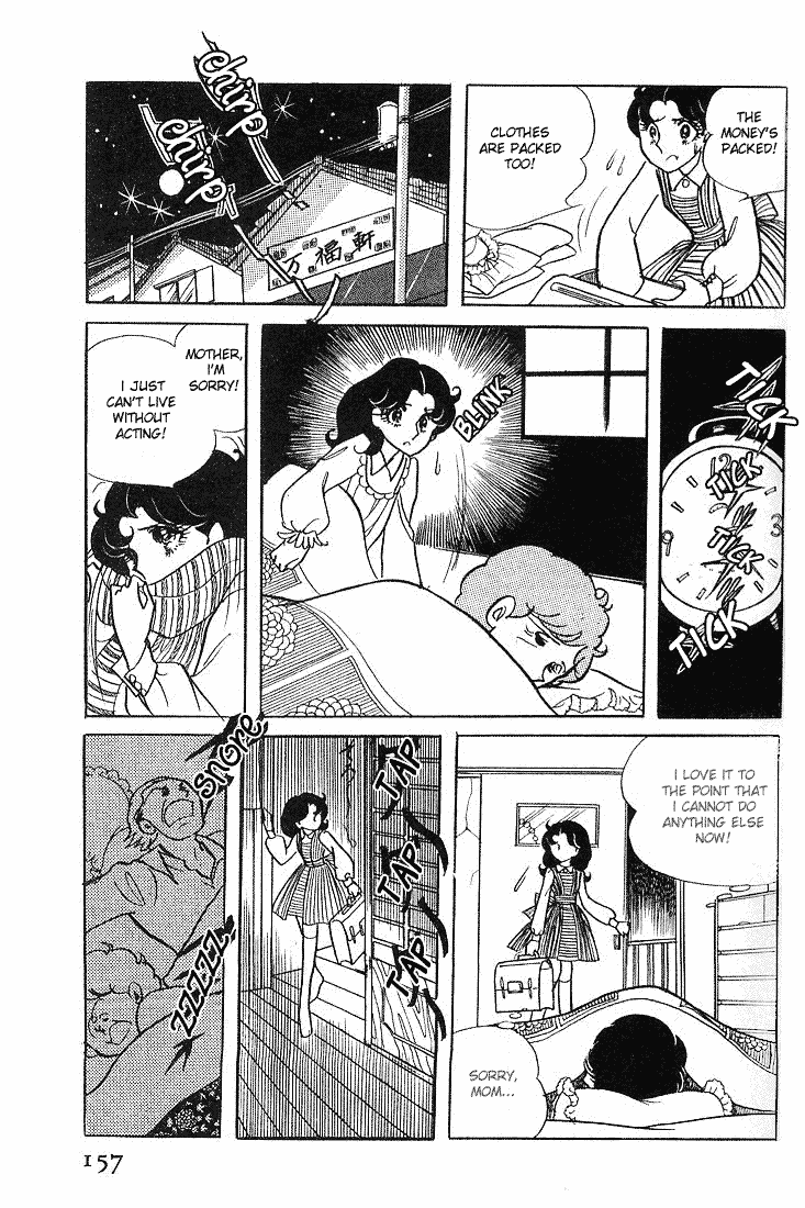 Read Glass Mask Manga Online