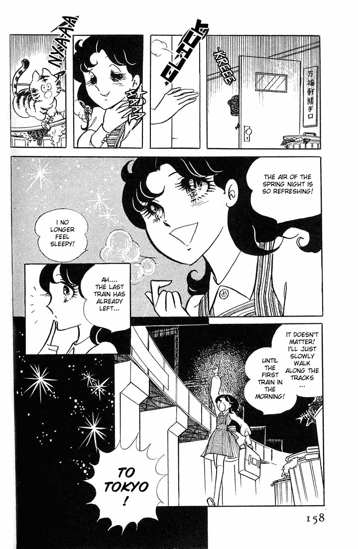 Read Glass Mask Manga Online