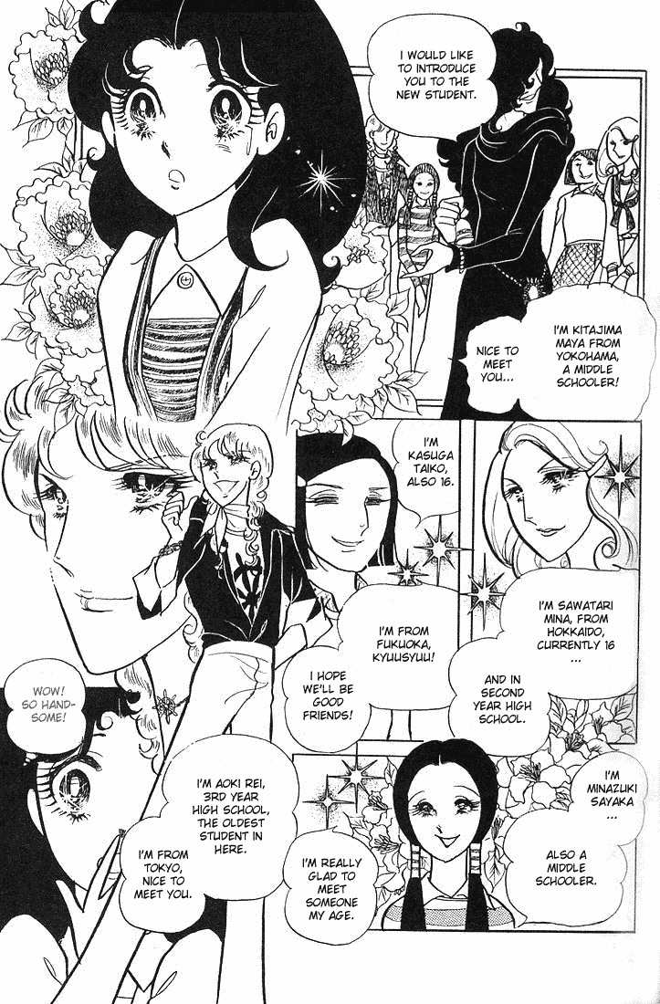 Read Glass Mask Manga Online
