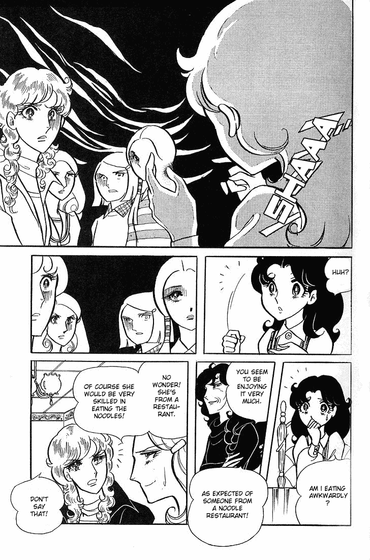 Read Glass Mask Manga Online