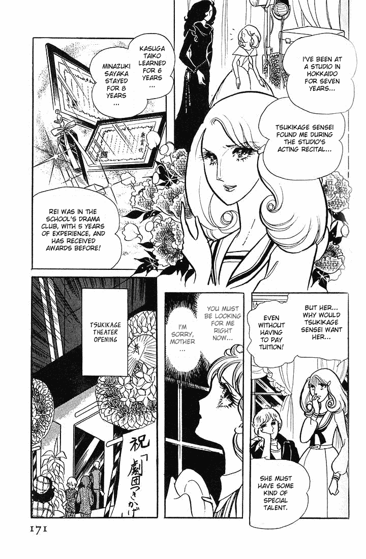 Read Glass Mask Manga Online