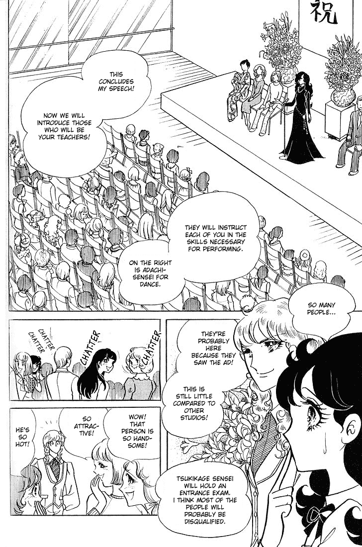 Read Glass Mask Manga Online