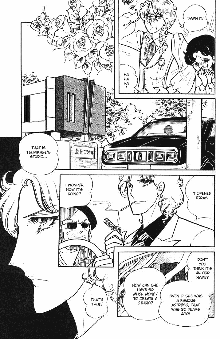 Read Glass Mask Manga Online