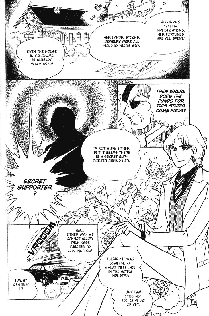 Read Glass Mask Manga Online