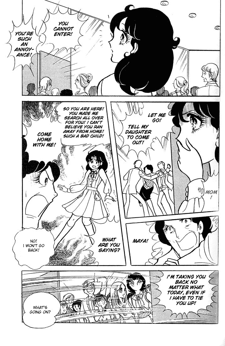 Read Glass Mask Manga Online