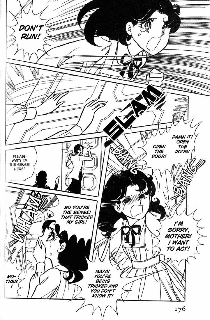 Read Glass Mask Manga Online