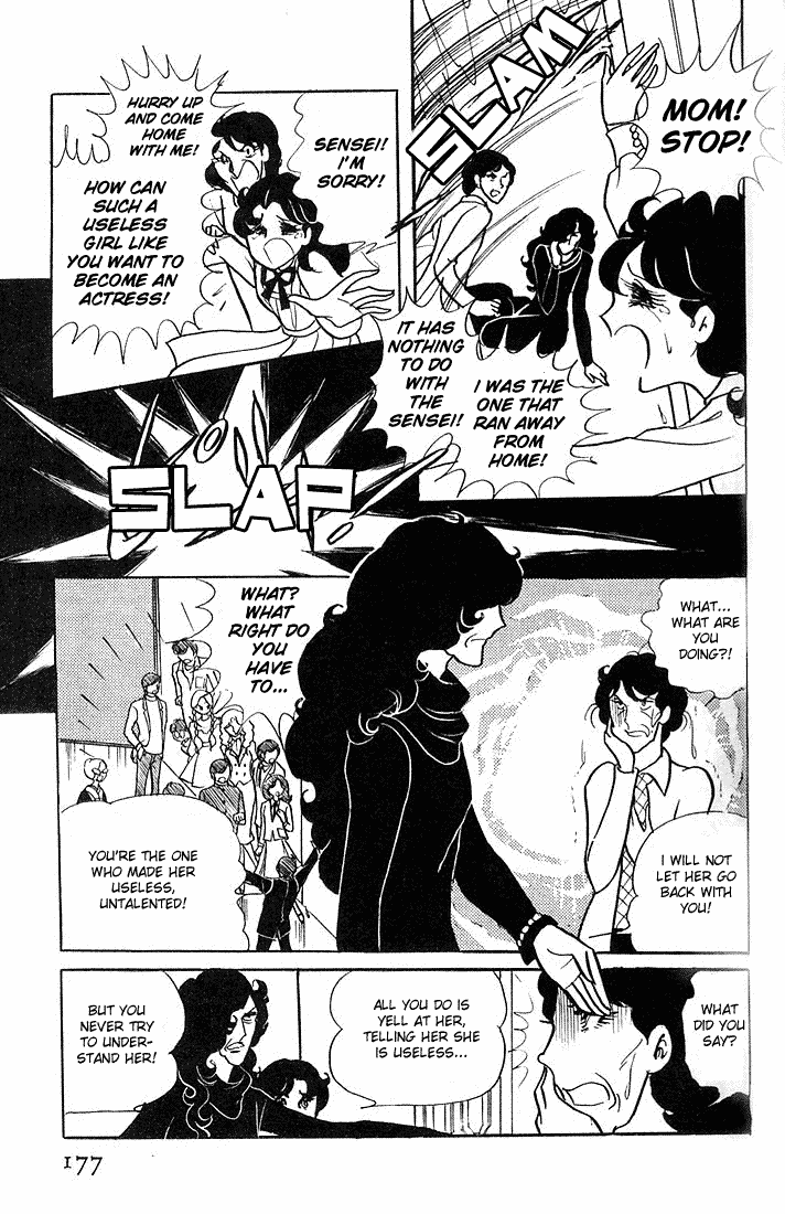 Read Glass Mask Manga Online