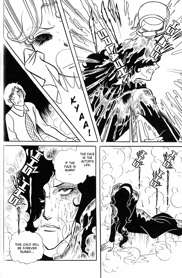 Read Glass Mask Manga Online