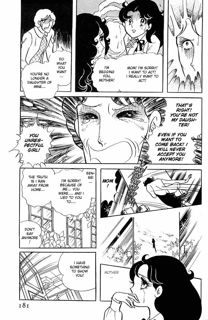Read Glass Mask Manga Online