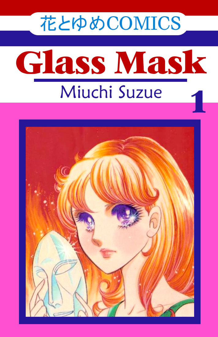 Read Glass Mask Manga Online