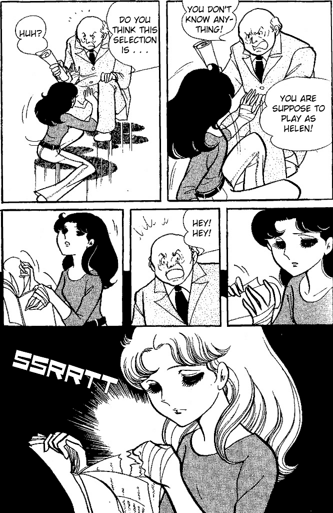Read Glass Mask Manga Online