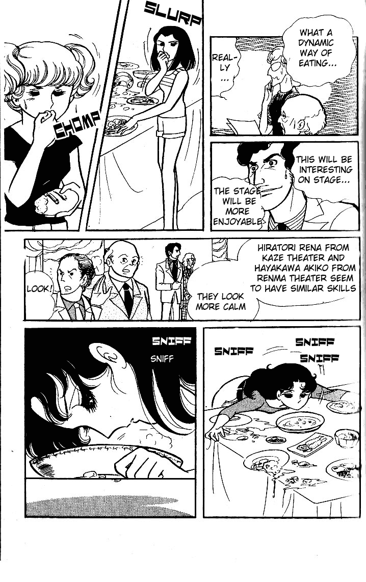 Read Glass Mask Manga Online