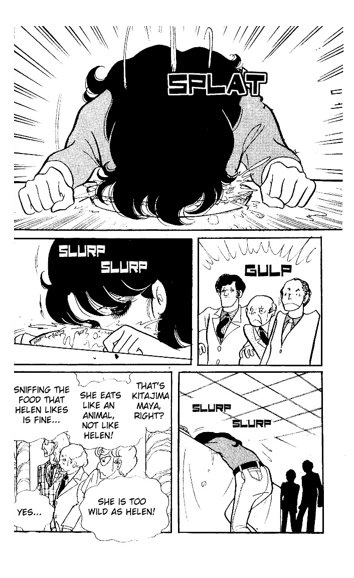 Read Glass Mask Manga Online