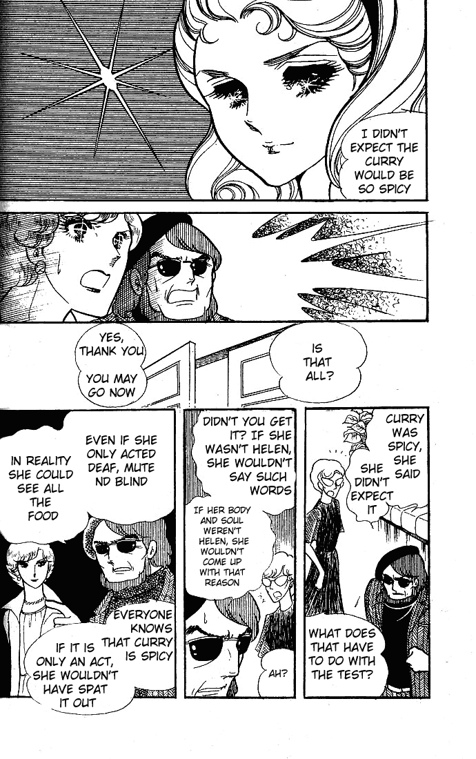 Read Glass Mask Manga Online