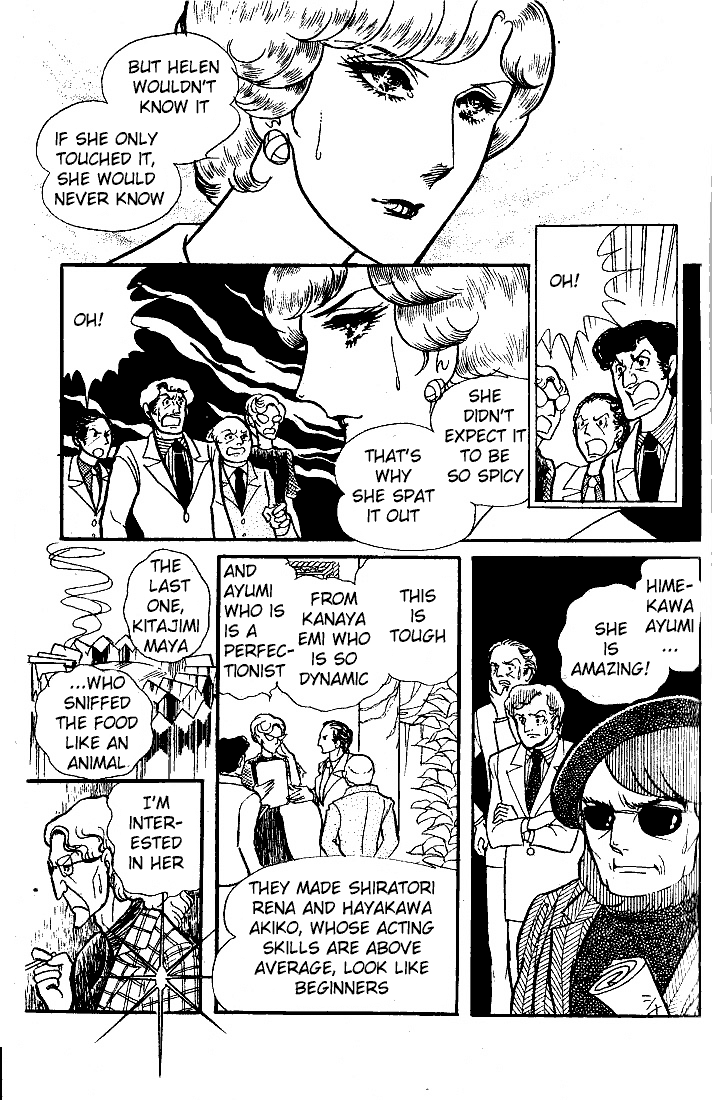 Read Glass Mask Manga Online