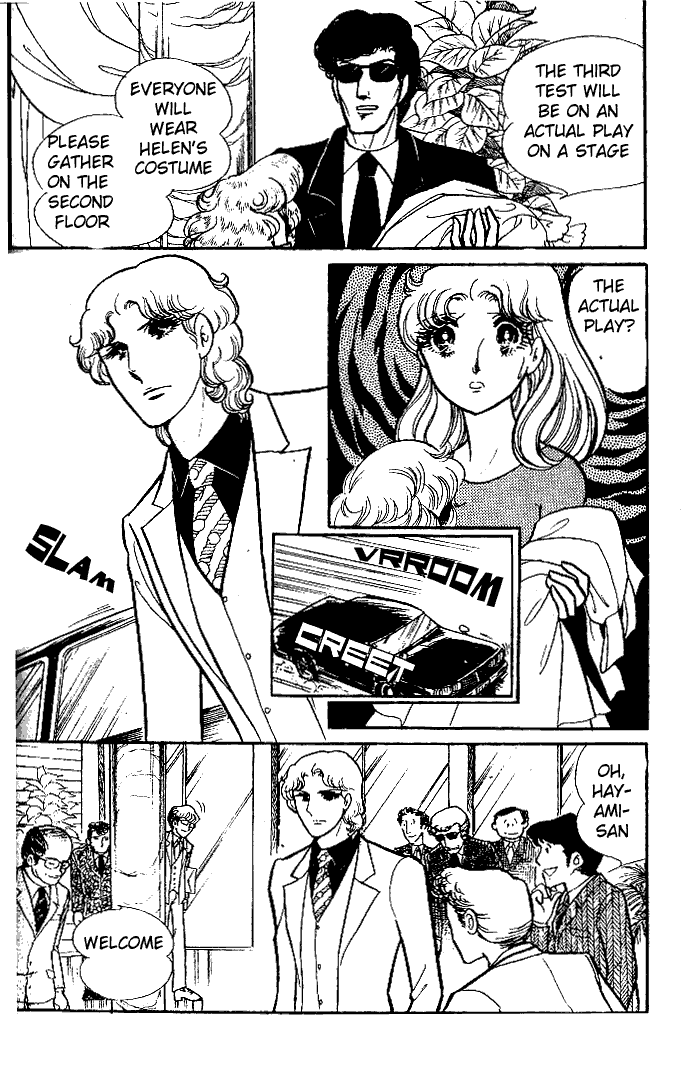 Read Glass Mask Manga Online