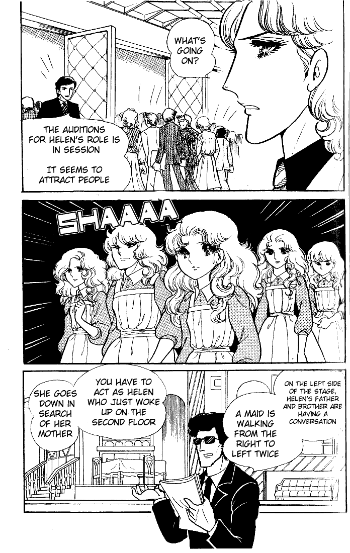 Read Glass Mask Manga Online