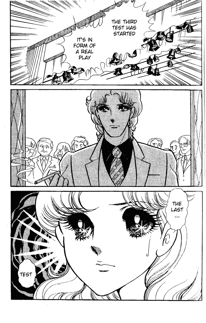 Read Glass Mask Manga Online