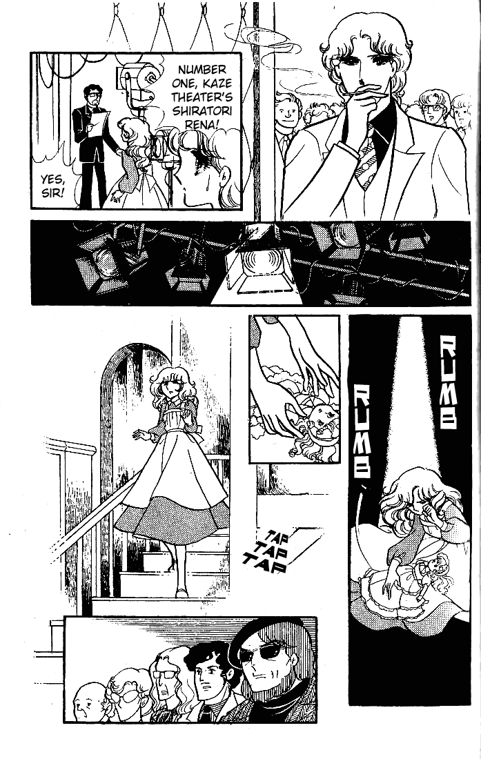 Read Glass Mask Manga Online