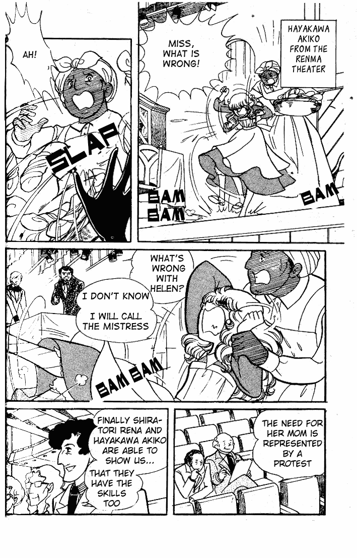 Read Glass Mask Manga Online