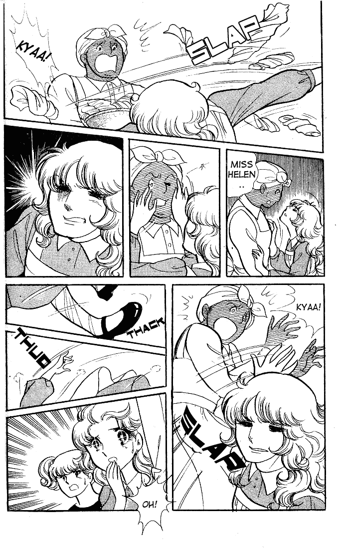 Read Glass Mask Manga Online