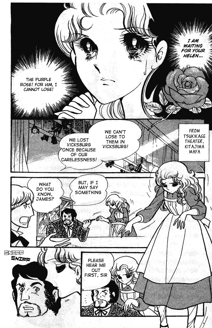 Read Glass Mask Manga Online