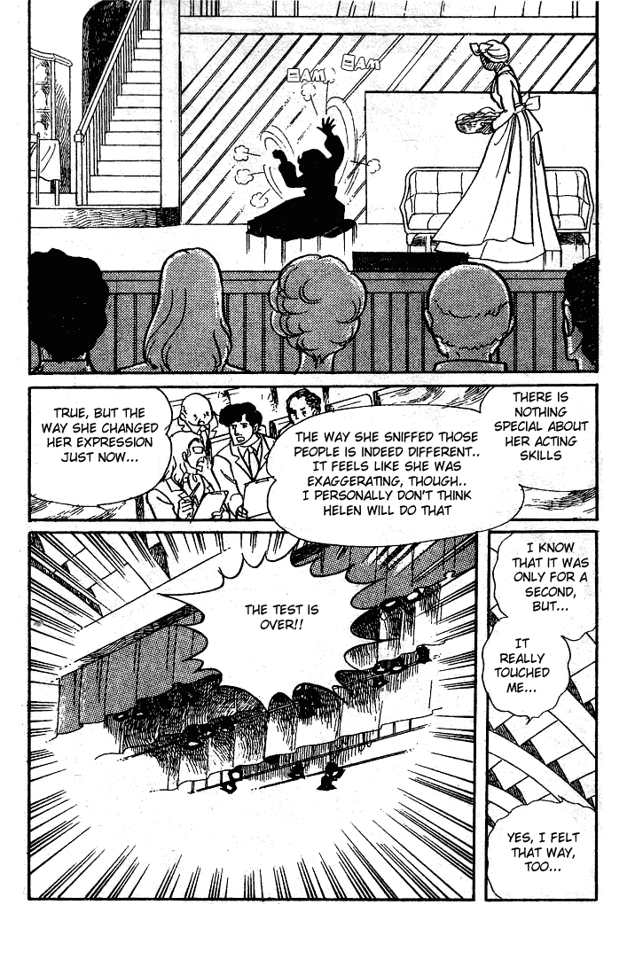 Read Glass Mask Manga Online