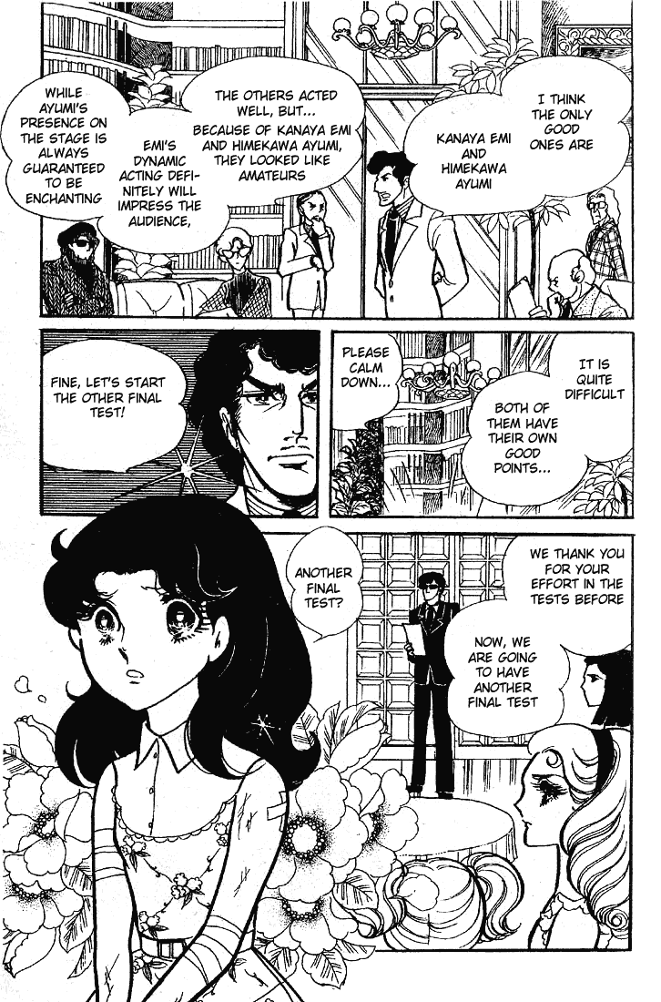 Read Glass Mask Manga Online