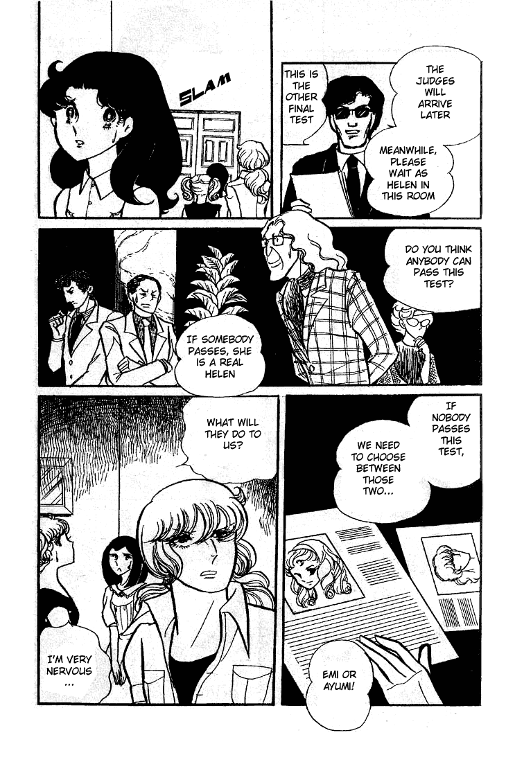 Read Glass Mask Manga Online