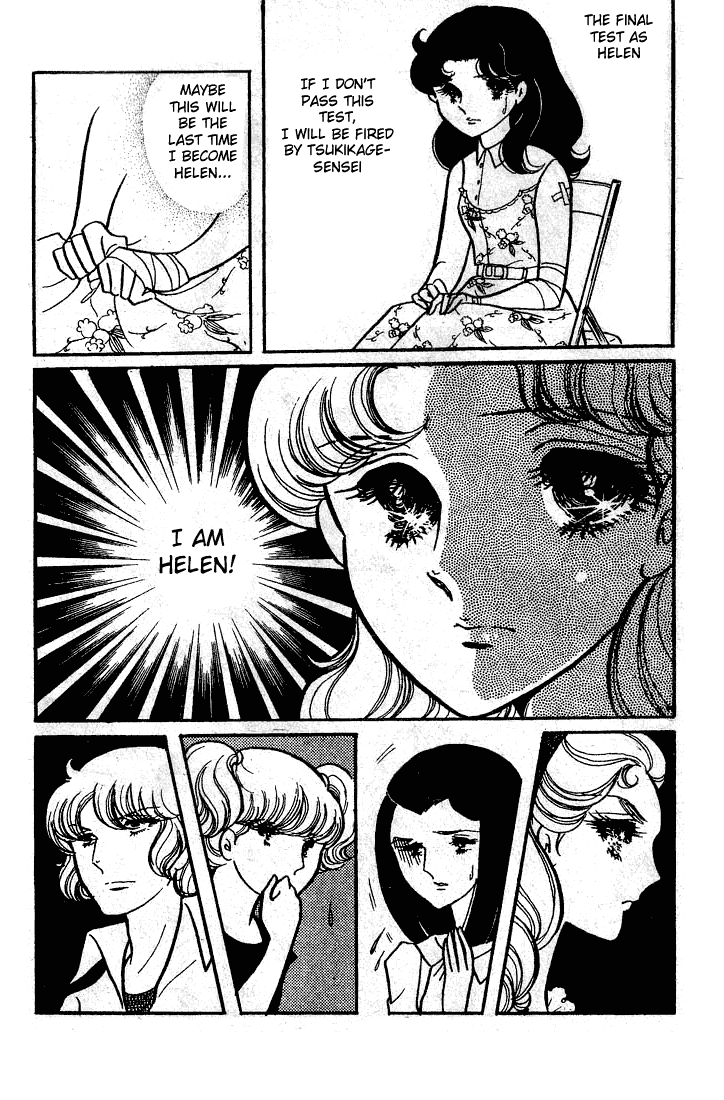 Read Glass Mask Manga Online