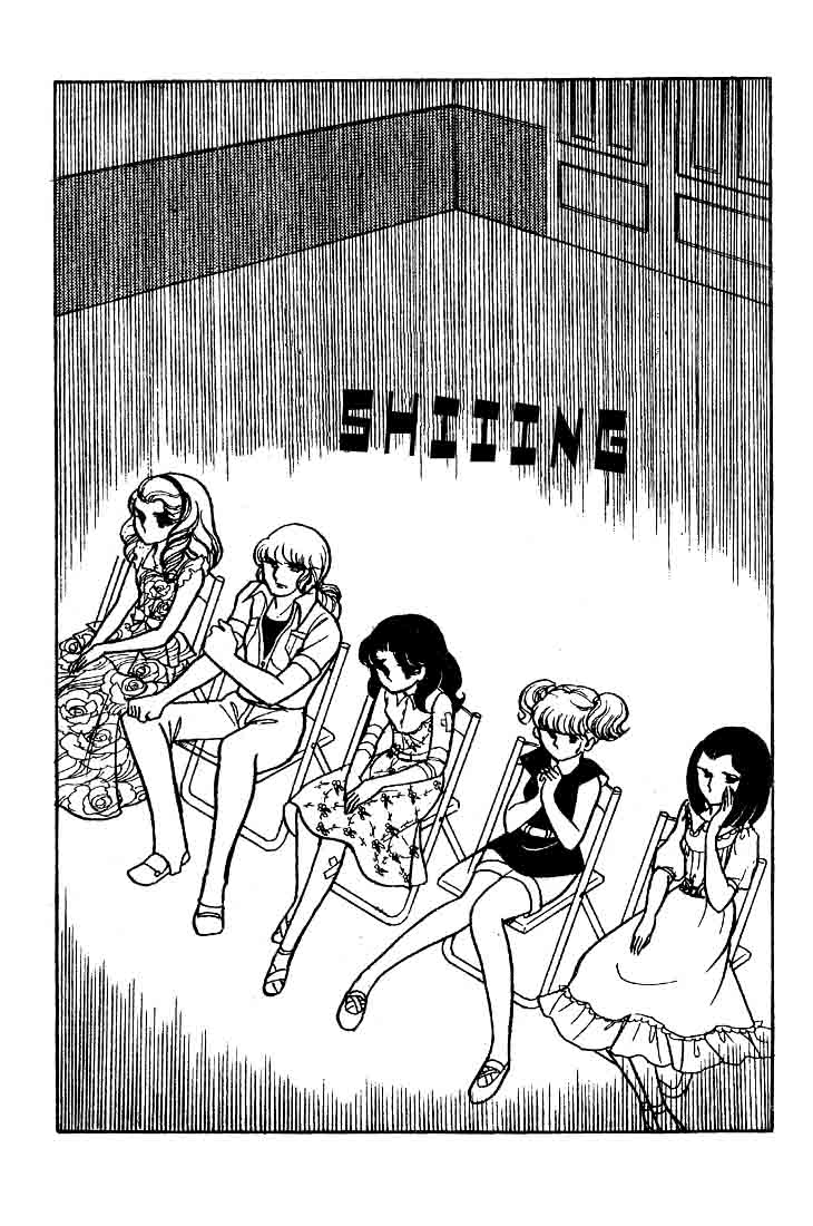 Read Glass Mask Manga Online