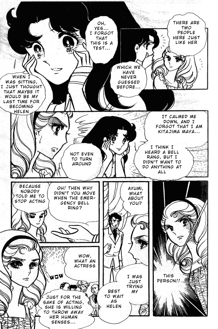 Read Glass Mask Manga Online