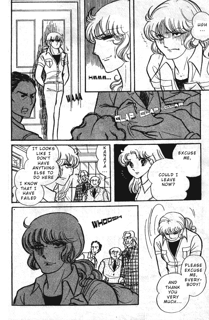 Read Glass Mask Manga Online