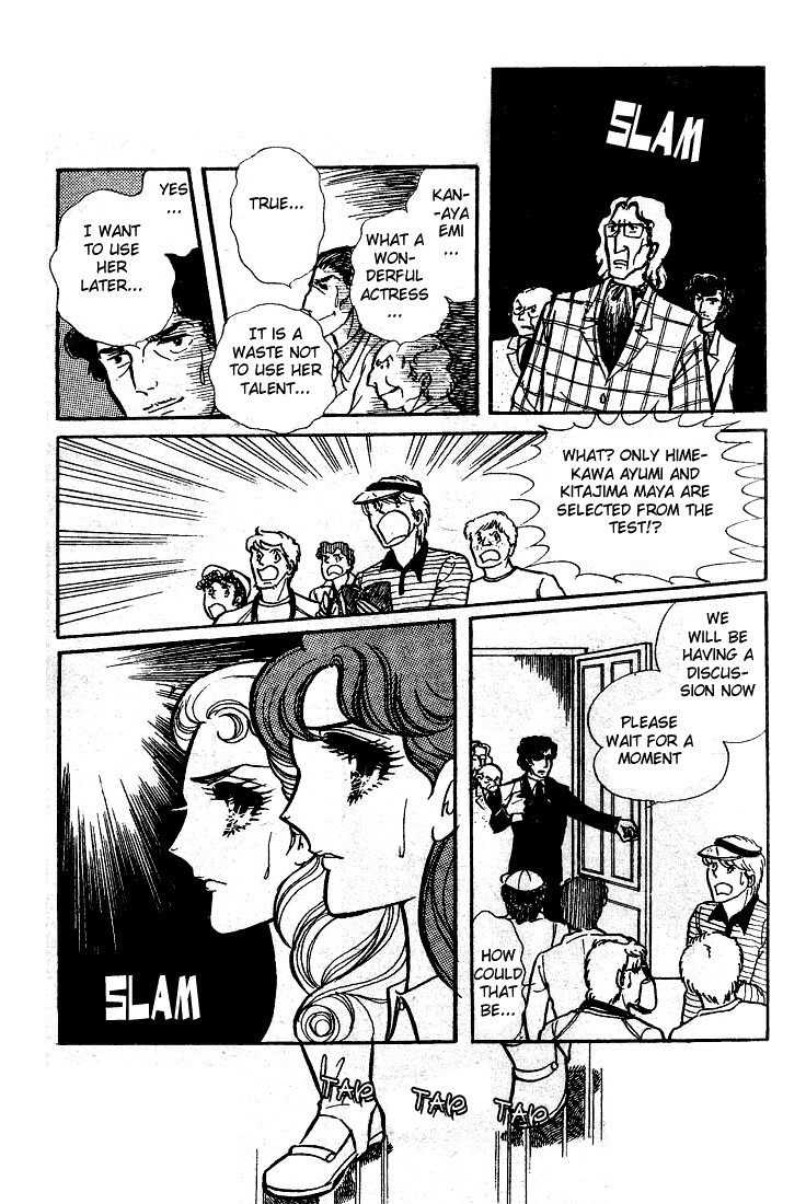 Read Glass Mask Manga Online