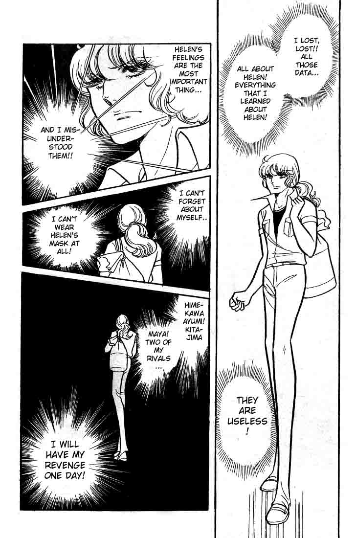 Read Glass Mask Manga Online