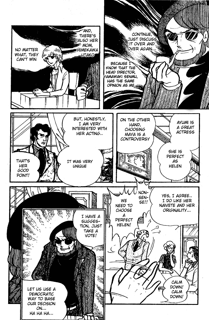 Read Glass Mask Manga Online
