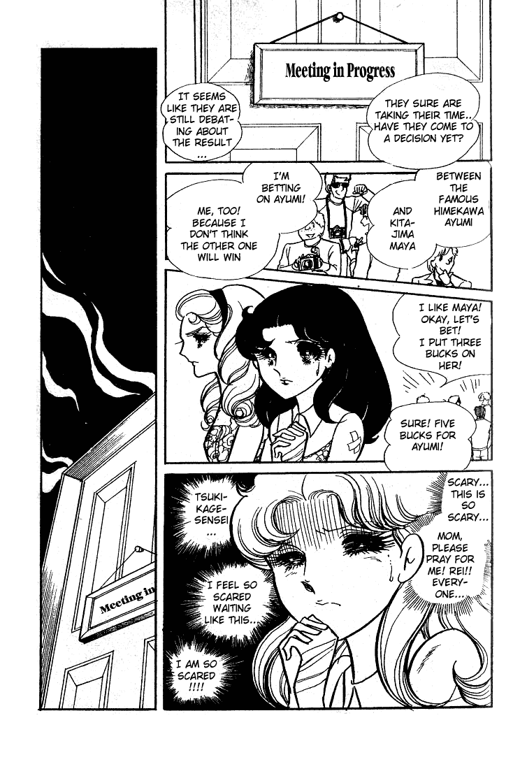 Read Glass Mask Manga Online
