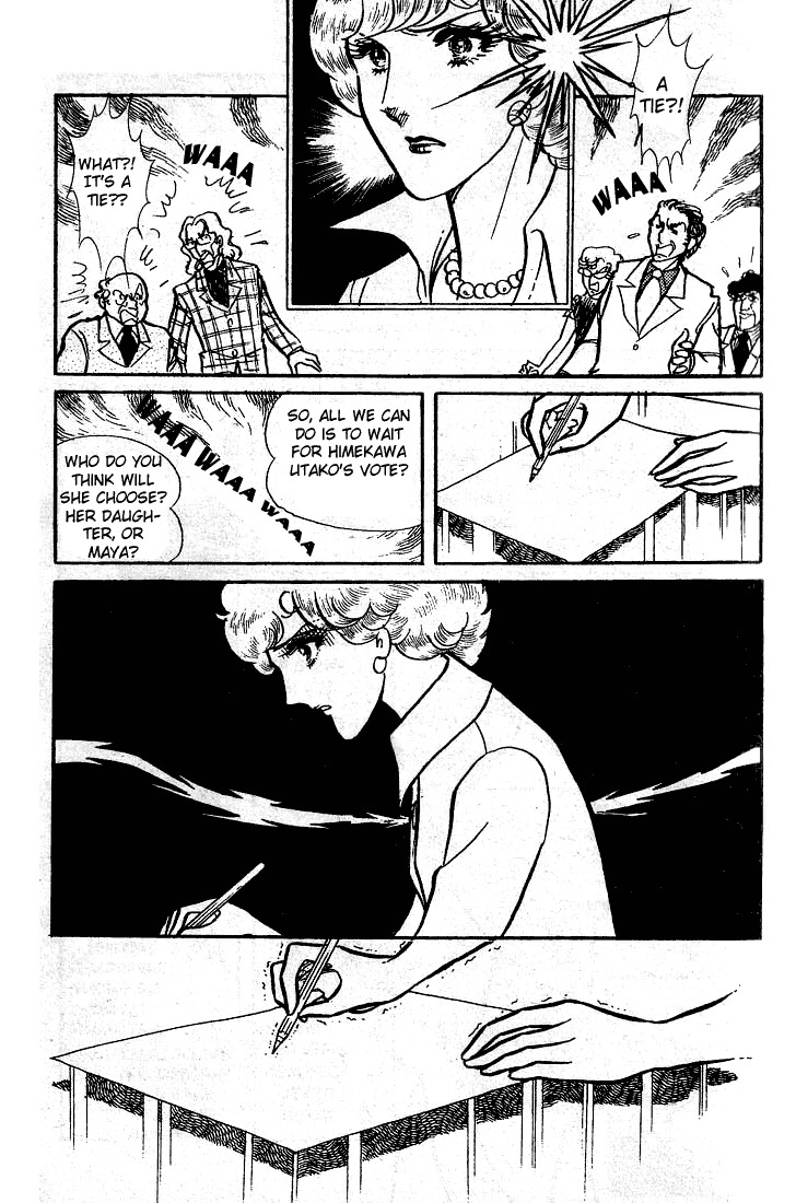 Read Glass Mask Manga Online