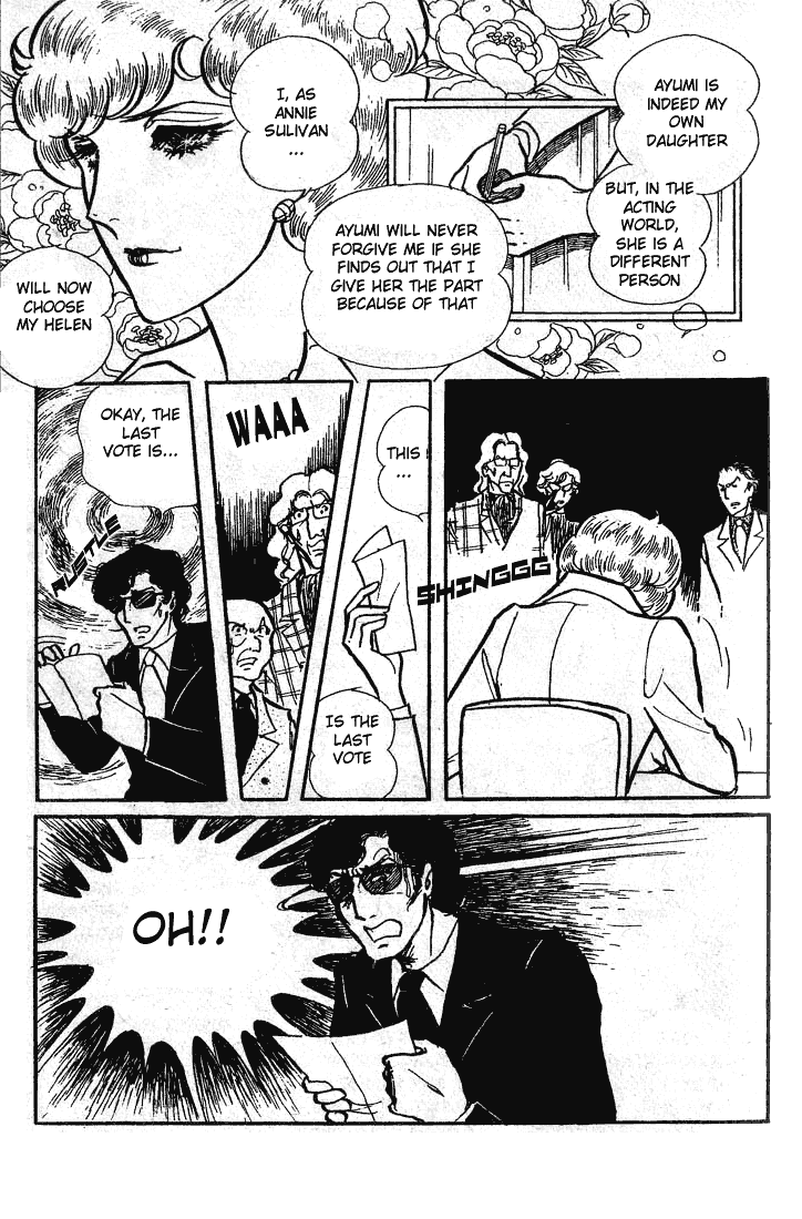 Read Glass Mask Manga Online