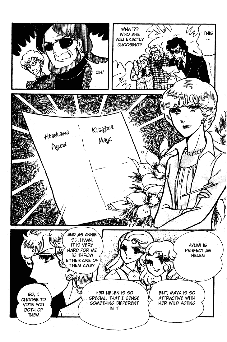 Read Glass Mask Manga Online