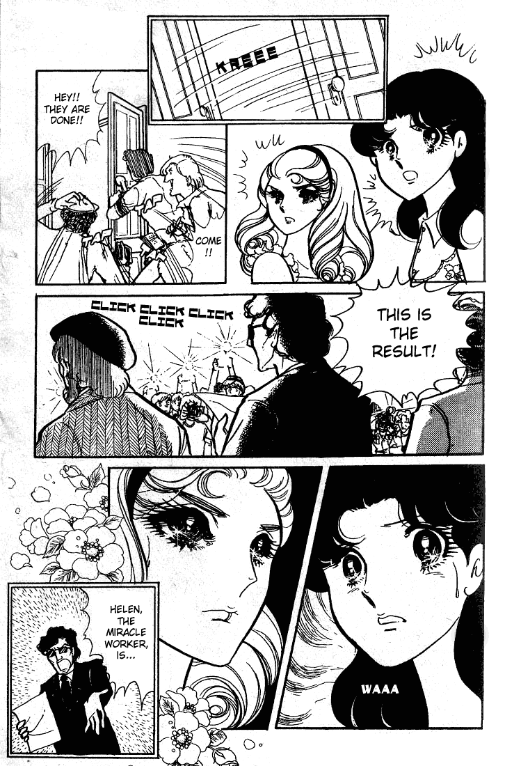 Read Glass Mask Manga Online