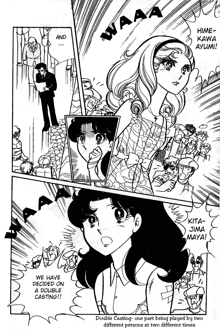 Read Glass Mask Manga Online