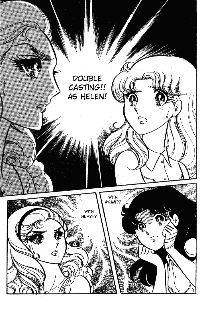Read Glass Mask Manga Online