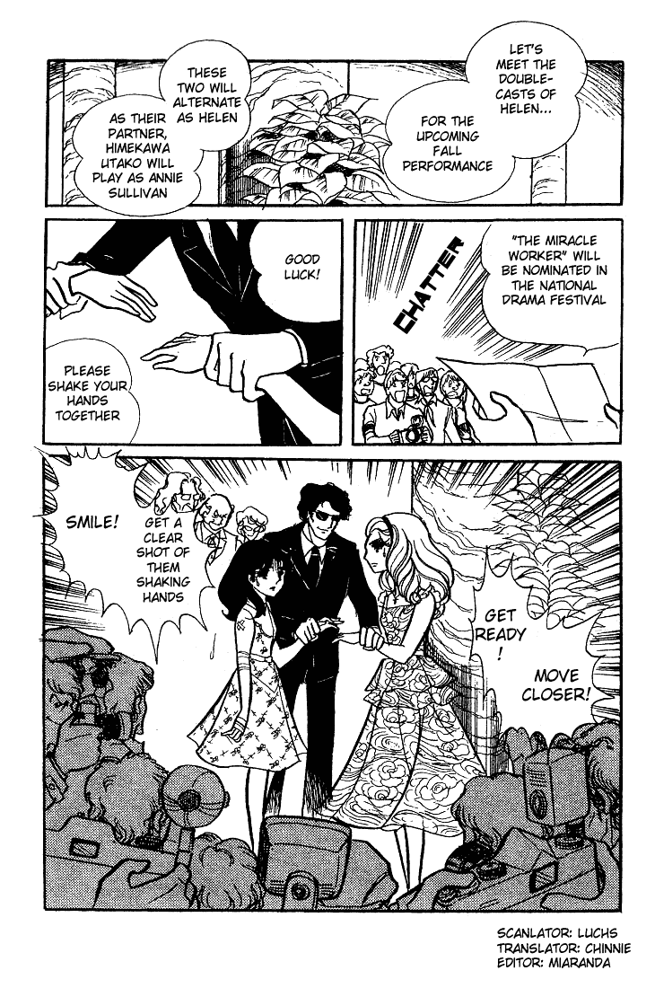 Read Glass Mask Manga Online