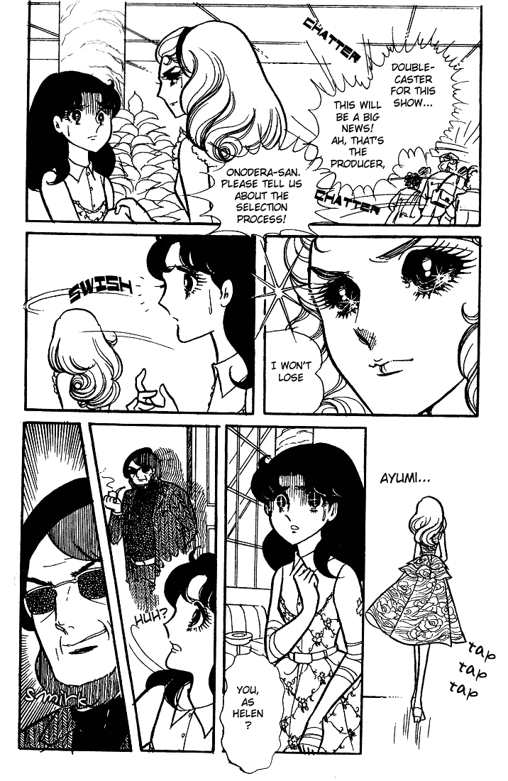 Read Glass Mask Manga Online