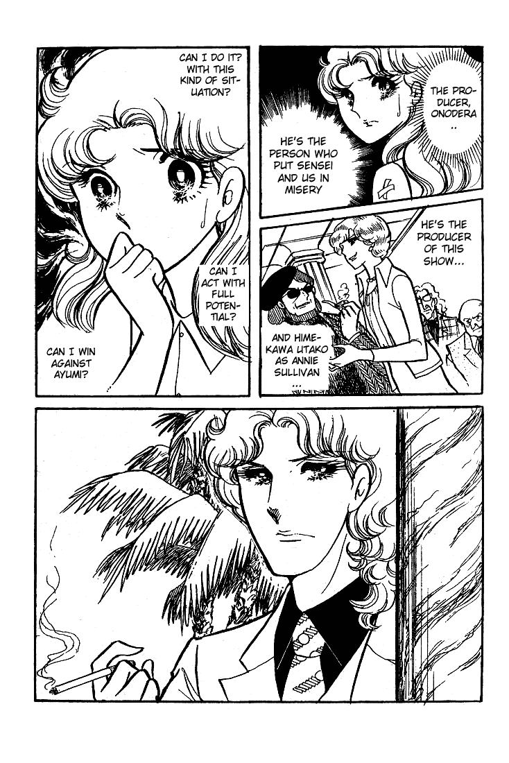 Read Glass Mask Manga Online