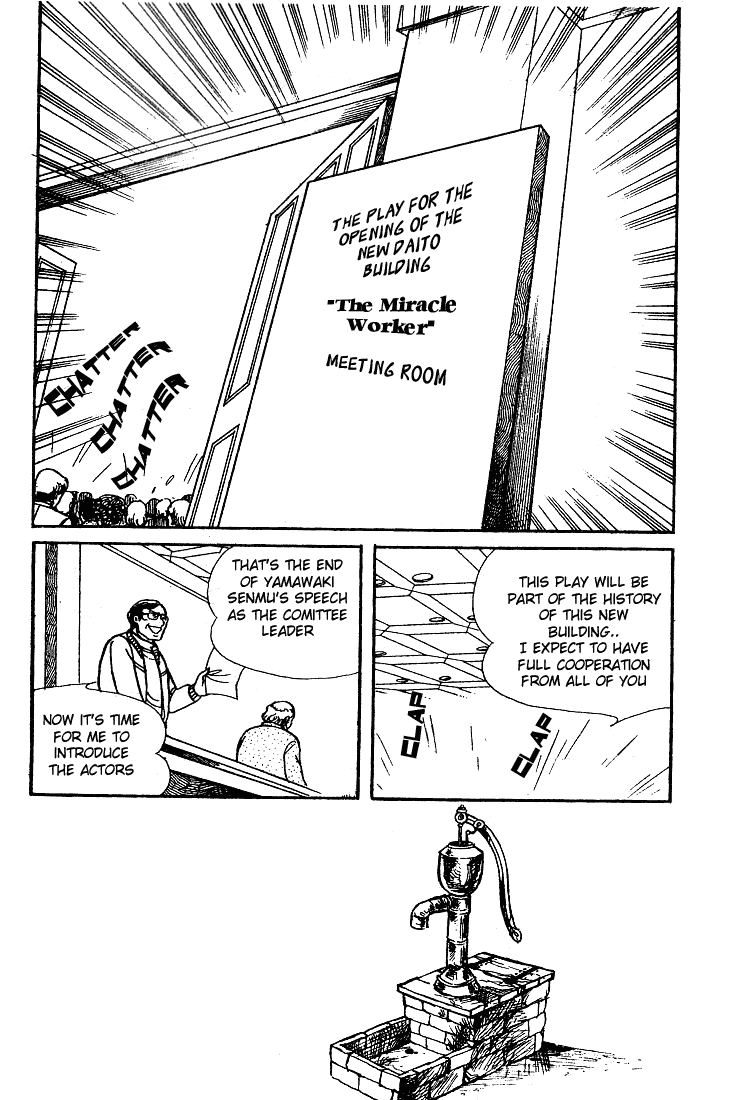 Read Glass Mask Manga Online