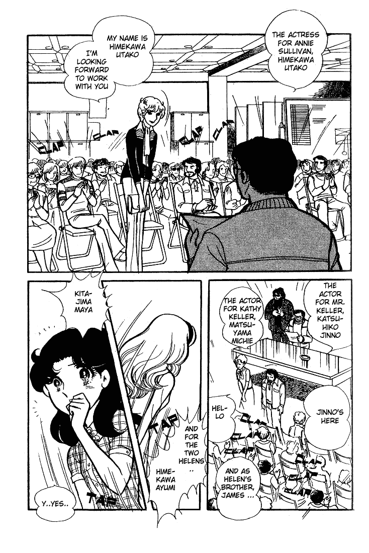 Read Glass Mask Manga Online