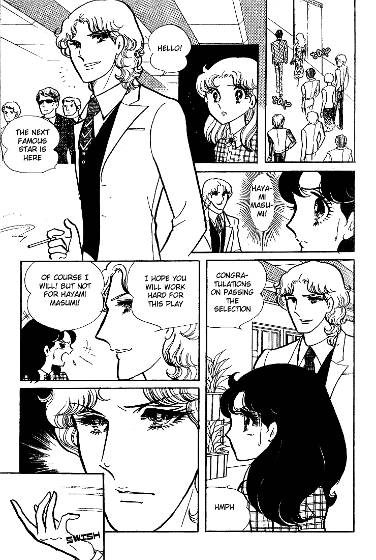 Read Glass Mask Manga Online