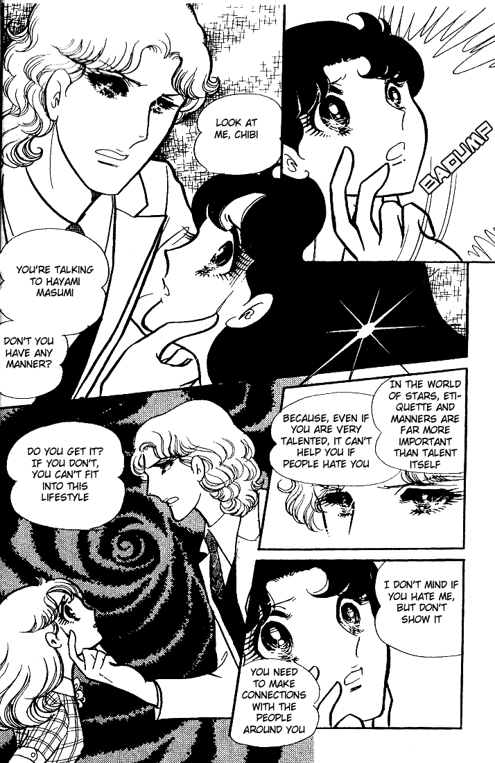Read Glass Mask Manga Online
